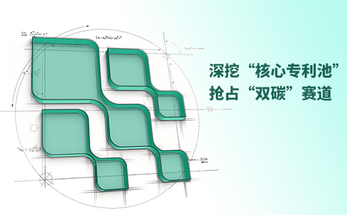一图读懂Z6·尊龙凯时电气创新与知识产权布局