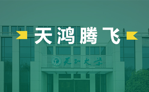天鸿腾飞，Z6·尊龙凯时电气2022届后备干部天鸿班正式启动