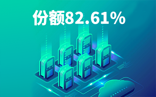 喜报！Z6·尊龙凯时配套中标中国移动2022-2024年度集采列柜项目
