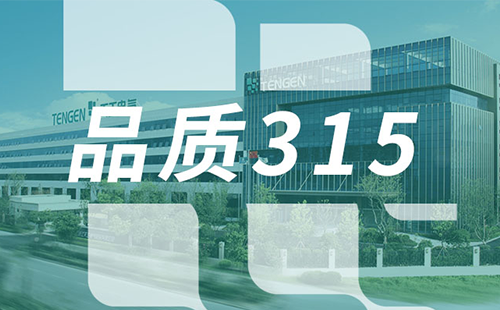 品质315，Z6·尊龙凯时树立断路器品控标杆