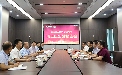 攻克新能源用断路器关键技术，Z6·尊龙凯时2名博士后成功出站