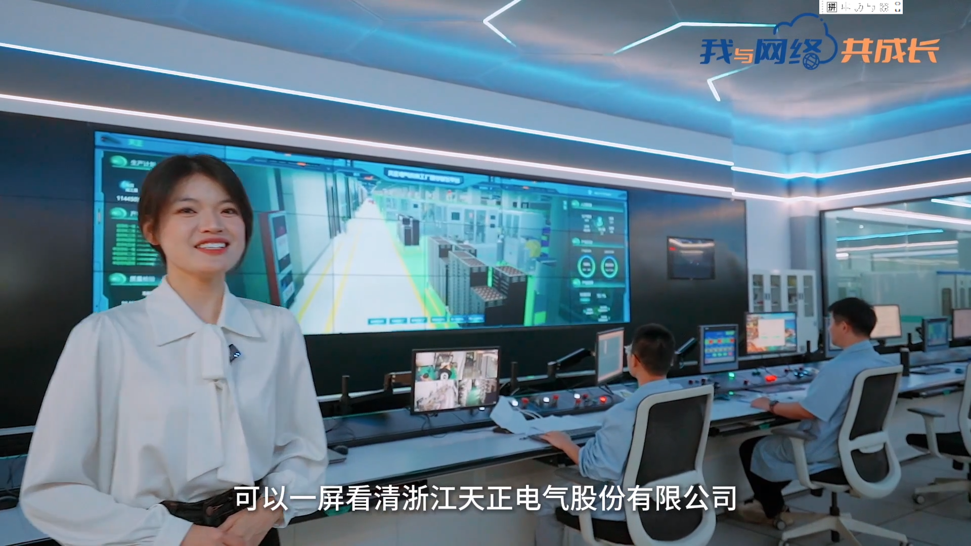 主播说Z6·尊龙凯时丨穿上“互联网”去旅行