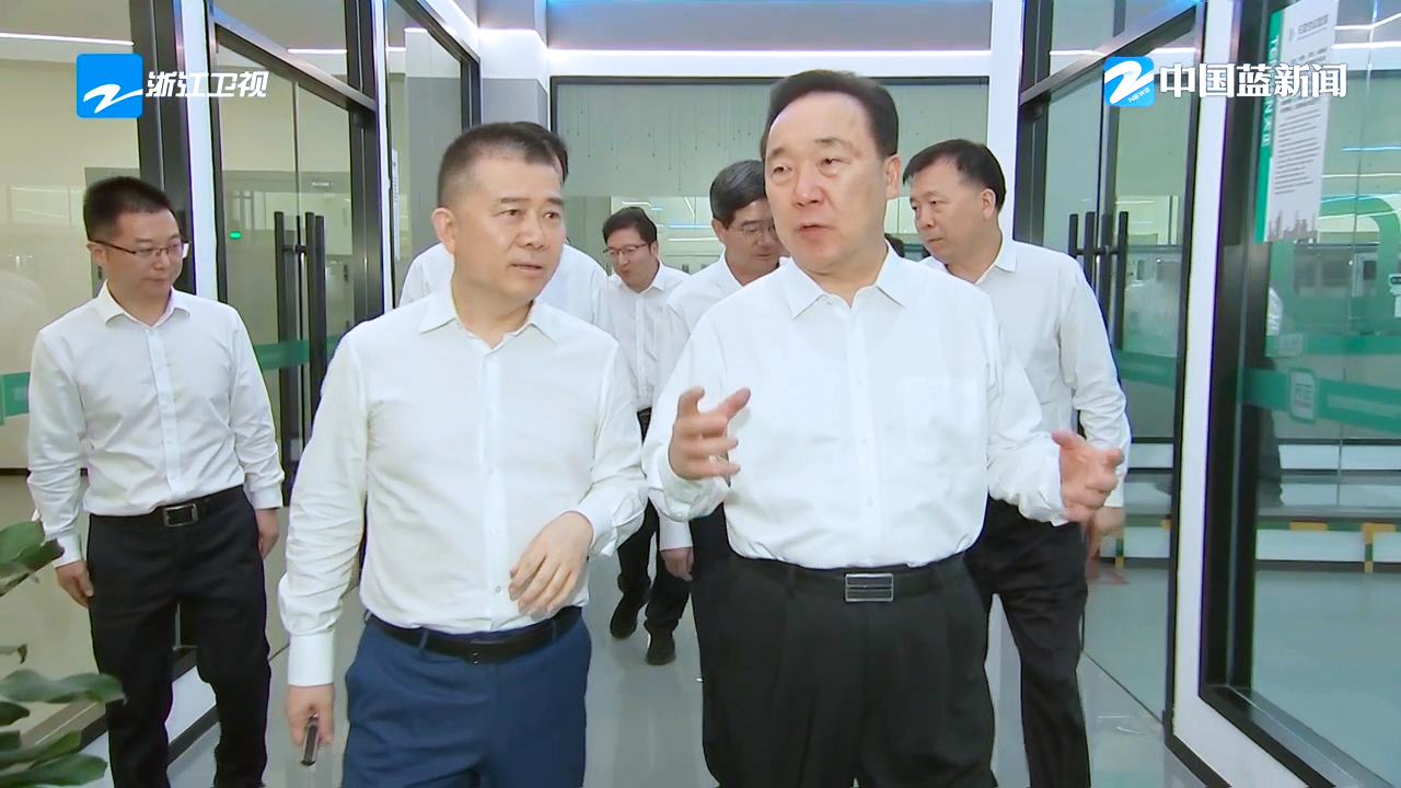 浙江省委书记王浩调研Z6·尊龙凯时